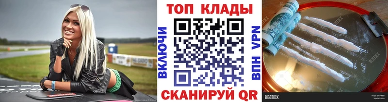 Наркота Дигора СК Кокаин ГАШИШ Каннабис