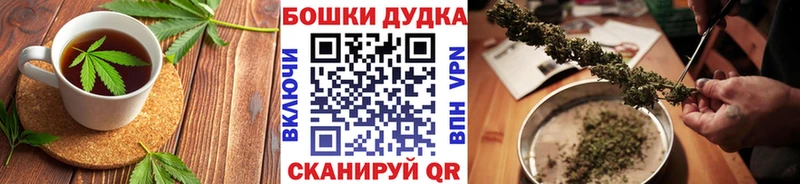 Еда ТГК марихуана Дигора