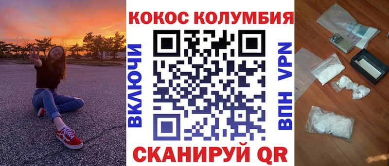 COCAIN 97%  blacksprut как зайти  Дигора 