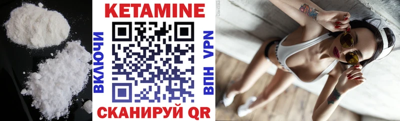 KRAKEN как зайти  Дигора  Кетамин ketamine 