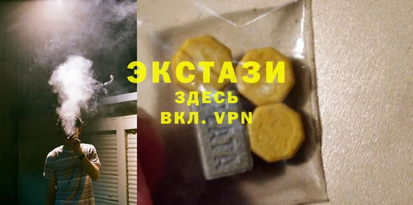 марки nbome Сясьстрой
