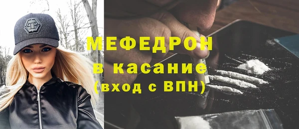 mdma Гусев