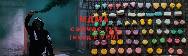 твердый Гусиноозёрск