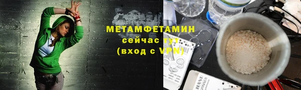 скорость Гусь-Хрустальный