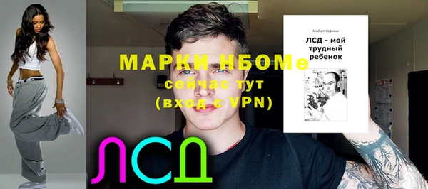 mdma Гусев