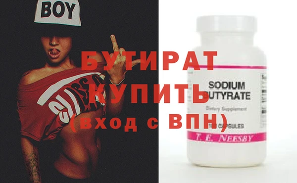 mdma Гусев