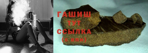 крисы Горно-Алтайск