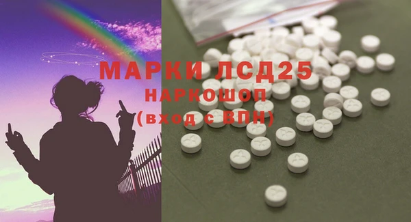 mdma Гусев