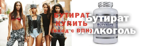 крисы Горно-Алтайск