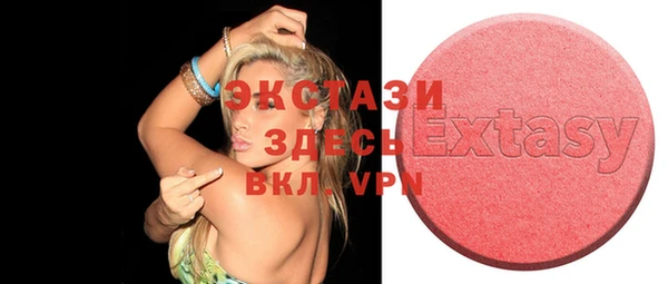mdma Гусев