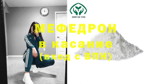таблы Горняк