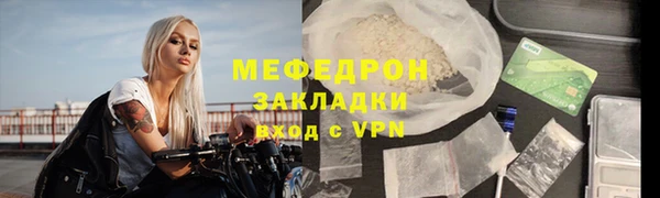 твердый Гусиноозёрск