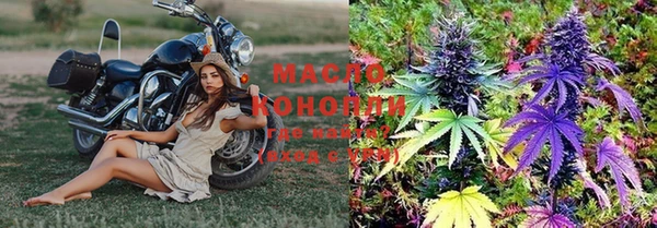 mdma Гусев