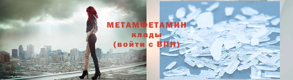 таблы Горняк