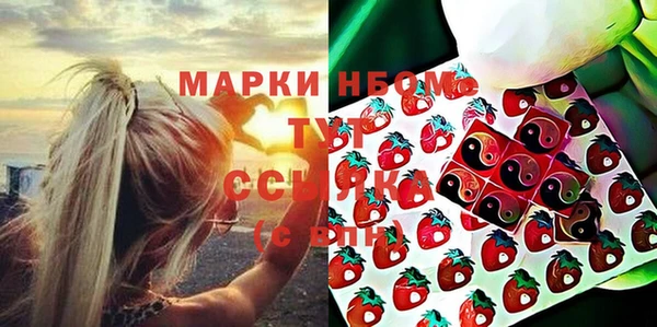 твердый Гусиноозёрск