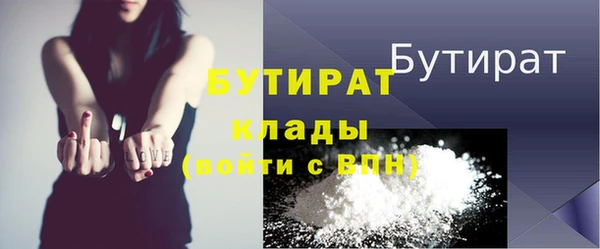 таблы Горняк