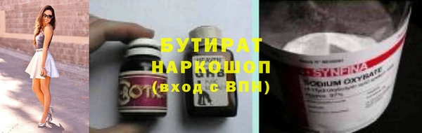 скорость Гусь-Хрустальный