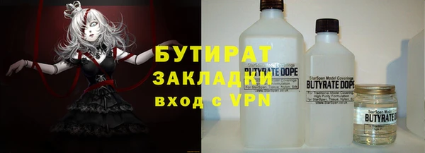 каннабис Володарск
