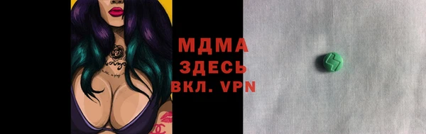 скорость Гусь-Хрустальный