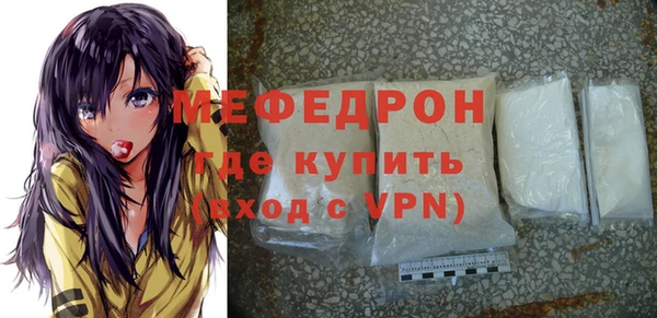 таблы Горняк