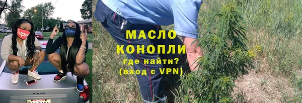 крисы Горно-Алтайск