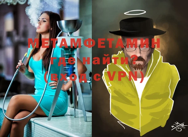 спиды Тайга