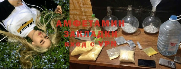 дмт Горнозаводск