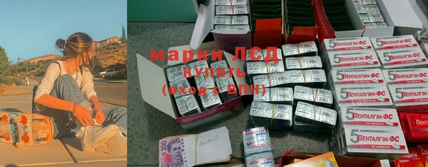 mdma Гусев