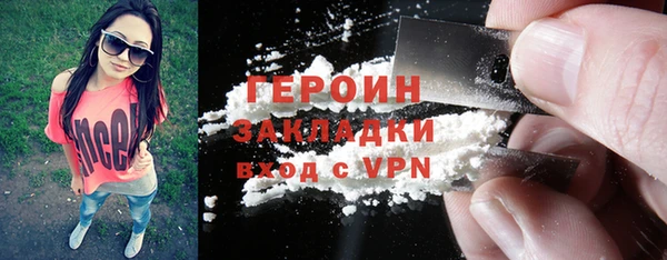 крисы Горно-Алтайск