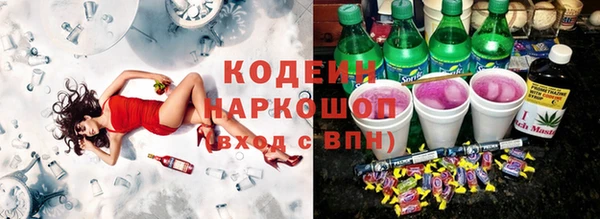 дживик Волосово