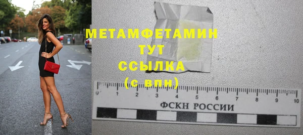 крисы Горно-Алтайск