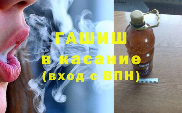 таблы Горняк