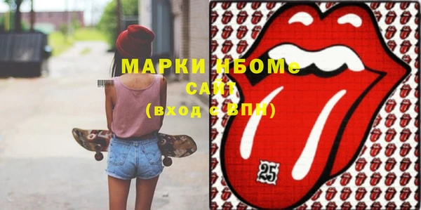 mdma Гусев