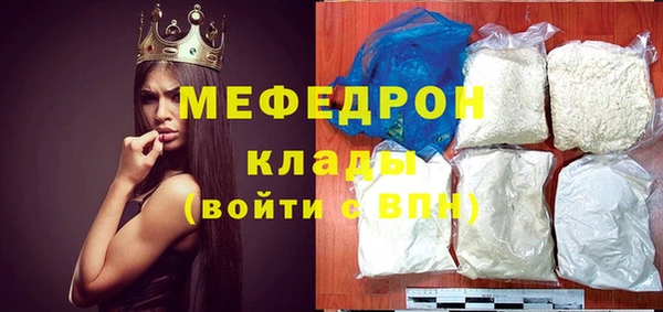 твердый Гусиноозёрск