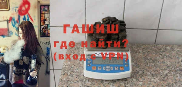твердый Гусиноозёрск