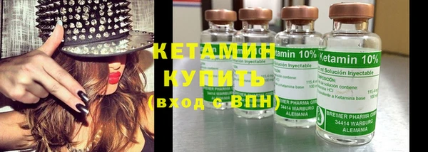таблы Горняк