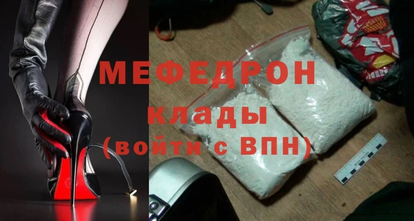 твердый Гусиноозёрск