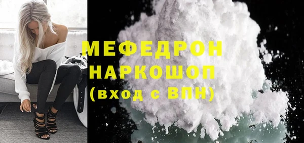 спиды Тайга