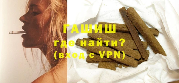 скорость Гусь-Хрустальный