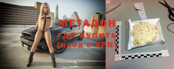 mdma Гусев