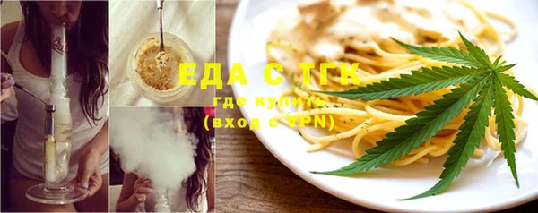 скорость Гусь-Хрустальный