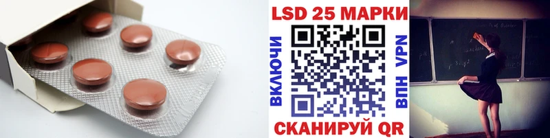купить Дигора Лсд 25 экстази ecstasy
