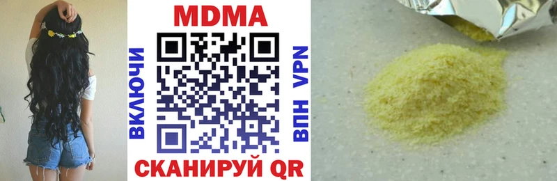 цены наркотик  Дигора  shop наркотические препараты  МДМА VHQ 