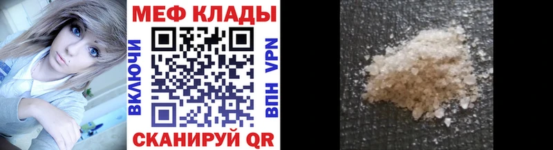 ссылка на мегу ТОР  хочу   Дигора  Меф mephedrone 