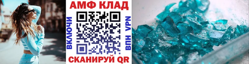 Метамфетамин витя  Дигора 