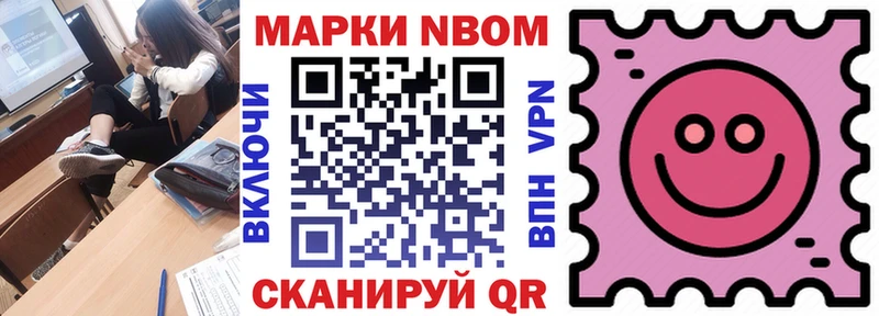Наркотические марки 1,8мг Дигора