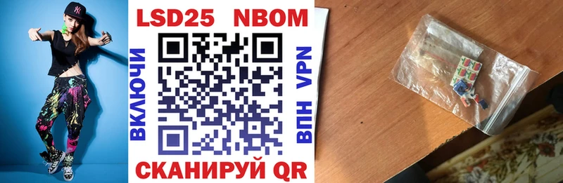 цена наркотик  Дигора  Марки N-bome 1,8мг 