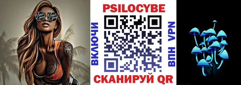 Галлюциногенные грибы мухоморы Дигора